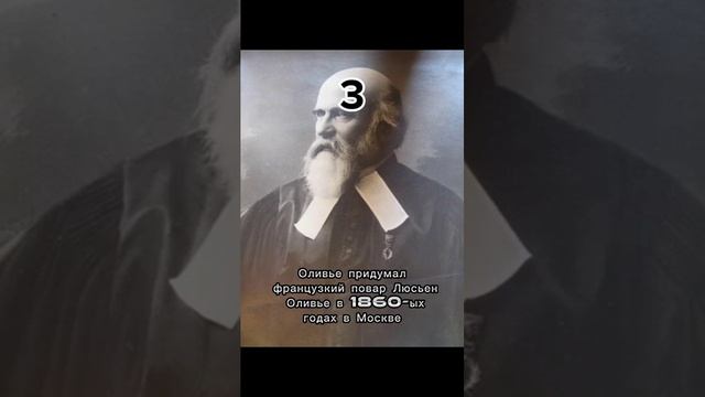 Факты про Новый год