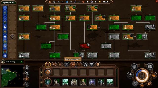 Might and Magic Heroes VII₪₪₪₪₪ Стрим №7)) Анастасия, ТЕмная магия смотреть онлайн