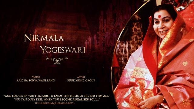 Nirmala Yogeshwari _ Aaicha Sonya Wani Rang _ Pune Music Group