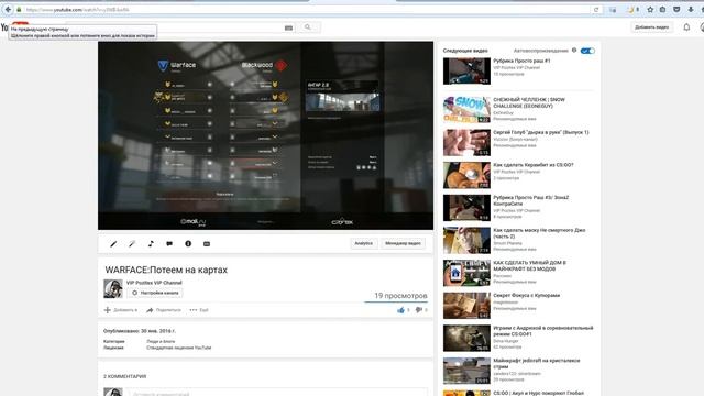 Обзор монго YoUTuBe канала смотреть онлайн