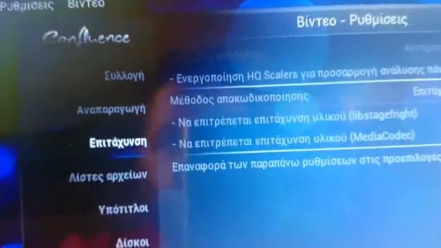 KODI SUBTITLES FIX смотреть онлайн