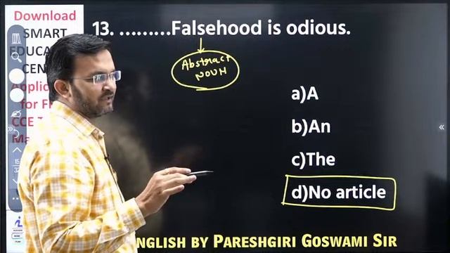 CCE FREE YouTube Lecture - English - Article IMP Questions #cce #english #gpsc #talati #clerk смотреть онлайн