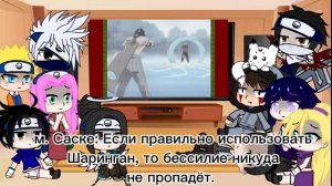 Реакция персонажей Наруто на обзор 13 серии (ТОХА)