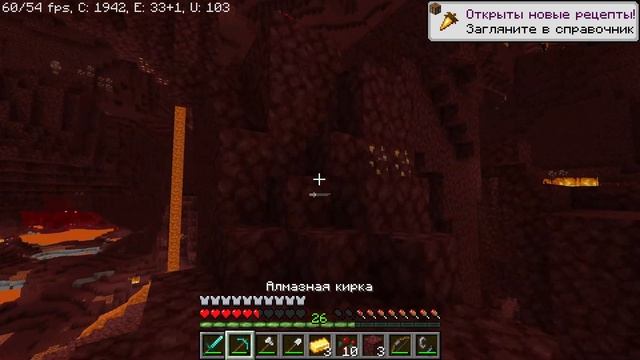 МАЙНКРАФТ ВЫЖИВАНИЕ 3 ЧАСТЬ смотреть онлайн