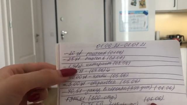 ПРОЗРАЧНАЯ ЭКОНОМИЯ ДЕНЕГ, ПОЧЕМУ ЭТО НИКТО НЕ ГОВОРИТ смотреть онлайн