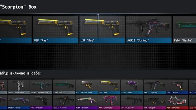 standoff case clicker 3 смотреть онлайн