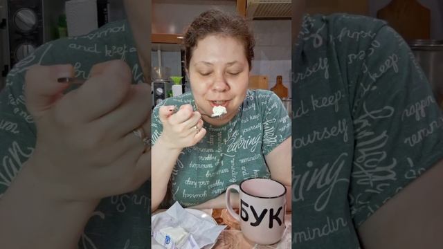 С МУЖЕМ ЖРЕМ И РЖЕМ 🤣