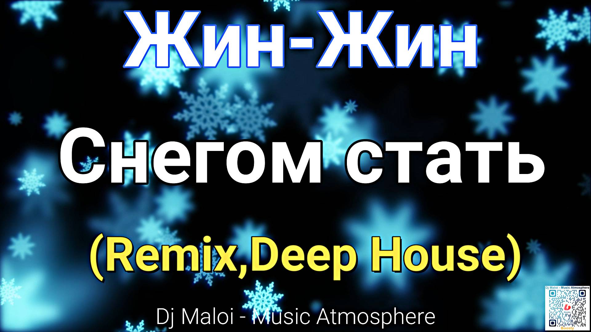 С новым годом🎄🎉🧨🎁✨