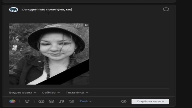 ПОХОРОНИЛ ПОДРУГУ | ПОКУПКА СТРАНИЦ ВК смотреть онлайн