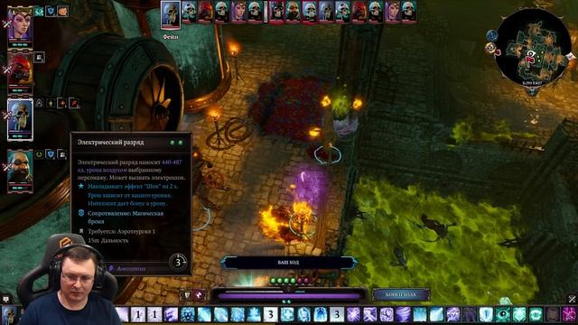 Divinity: Original Sin 2 - Definitive Edition ● День 52 - Срываем планы королевы Юстинии ● Классика смотреть онлайн