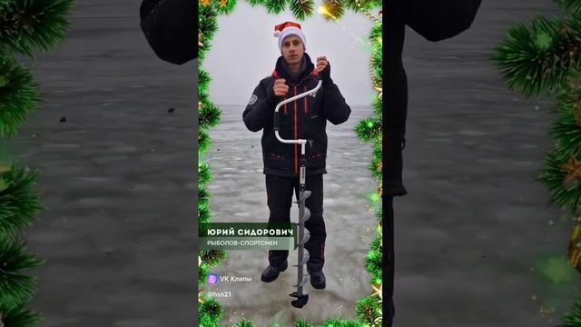 С новым годом смотреть онлайн