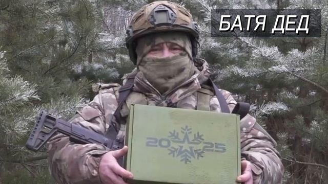 БАТЯДЕД - "НОВЫЙ ГОД" смотреть онлайн