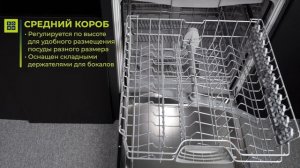 Посудомоечная машина 60 см BOSCH SMV25EX02E