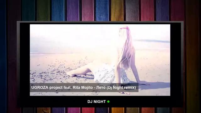 UGROZA project feat. Rita Mojito - Лето (Dj Night remix) смотреть онлайн