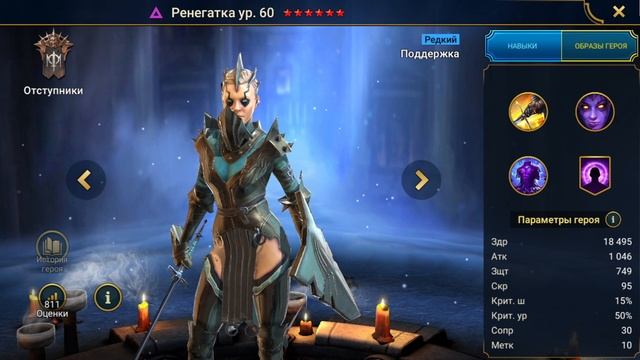 Топ 10 Редких героев смотреть онлайн