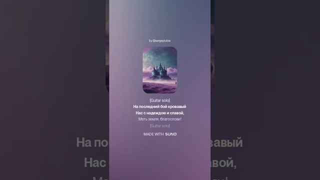 М. Дудин НАЧИНАЕТСЯ ЗАРЯ Опубликовано в газете «Ленинградская правда» №1(8725) 1 января 1944 г. смотреть онлайн