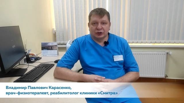 Реабилитация после инсульта Клиника Смитра смотреть онлайн