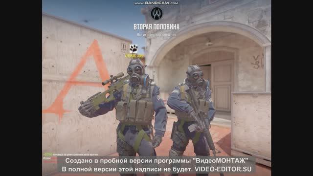 Играю в CS2#1