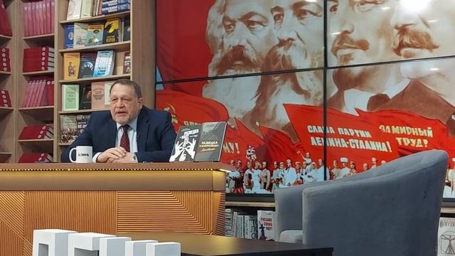 29 ДЕКАБРЯ 2024 ГОДА проходило мероприятие ""БОЛЬШЕВИКИ - ПАРТИЯ ПОБЕДИТЕЛЕЙ" ПО АДРЕСУ Москва смотреть онлайн