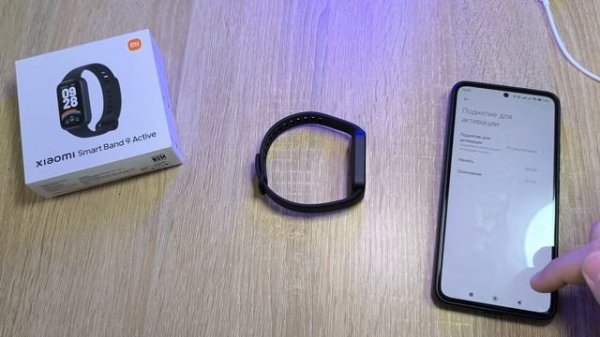 Обзор Smart Band 9 Active от Xiaomi - ну зачем, СЯОМИ?