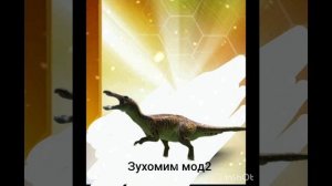 идеи для обновления (Jurassic world the game)