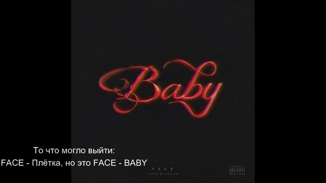 Не вышедшие мэшапы (ч1) смотреть онлайн