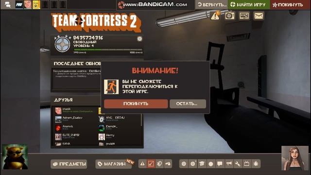 обзор шахматы 3 смотреть онлайн