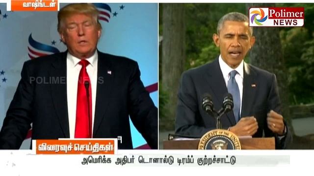 Obama is behind news leaks : Donald Trump | Polimer News смотреть онлайн