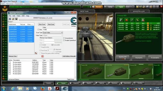 НОВЫЙ Взлом Танки онлайн с помощью Cheat Engine 2018 2019 смотреть онлайн