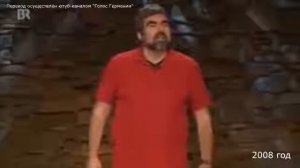 Фолкера Писперс о тупых американцах и злых русских