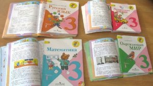 Как мы используем современные учебники