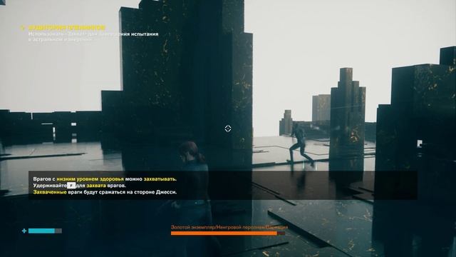 Control 4k прохождение - Часть 4: Устраняем беспорядок смотреть онлайн