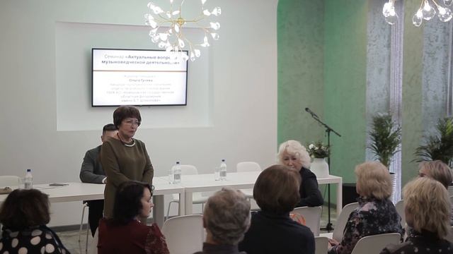 Круглый стол «Музыкальное просвещение: ориентируемся на зрителя» смотреть онлайн