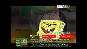 Обзор Взлом Телеканала Bridge TV (12.09.2023)