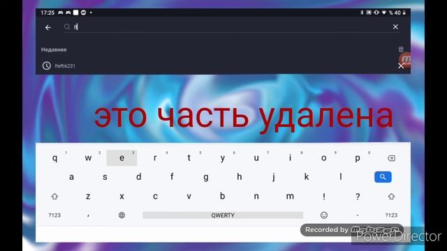 Экстренные новости стрим с подписчиками завтра (дубль 2) смотреть онлайн