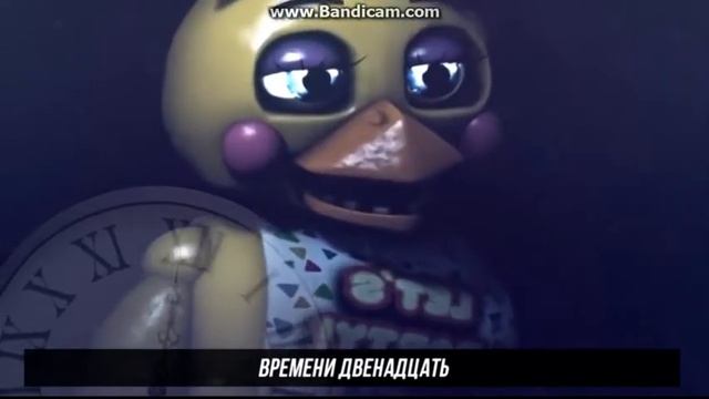 "тик-так" реп Фреди (дамбо))) смотреть онлайн