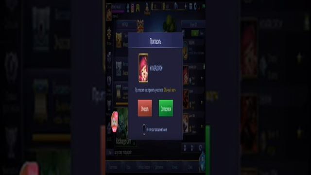 Смотрите, как я играю в Mobile Legends: Bang Bang через Omlet Arcade! смотреть онлайн