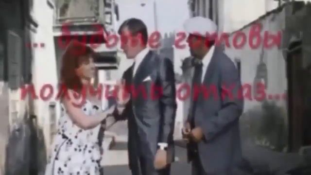 Инструкция, как легко и с юмором приглашать в MLM! смотреть онлайн