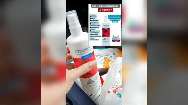 Обзор заказов моих клиентов