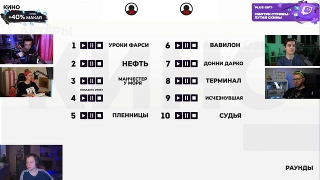 КВИКХАНТИК ДИНА БЛИН ФИНАРГОТ ИНСАЙДЕР КЬЮБАЙТ КИНОШОУ смотреть онлайн