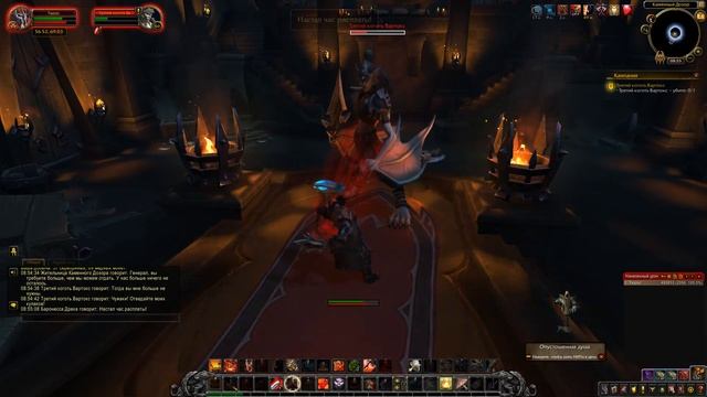 World of Warcraft: Shadowlands - # 556 Третий коготь Вартокс (кампания вентиров) смотреть онлайн