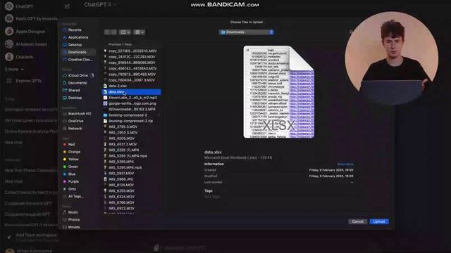 Копия 2 часть Максимизируем Эффективность ChatGPT - Trim