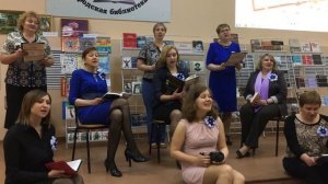 песня про библиотеки