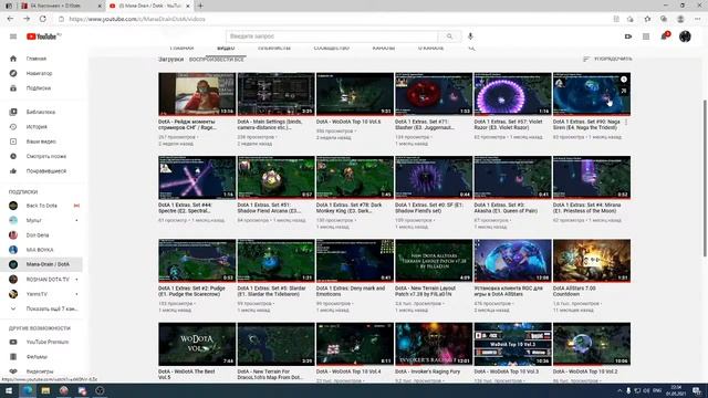 DotA 7.00 TOP PLAYERS RGC смотреть онлайн