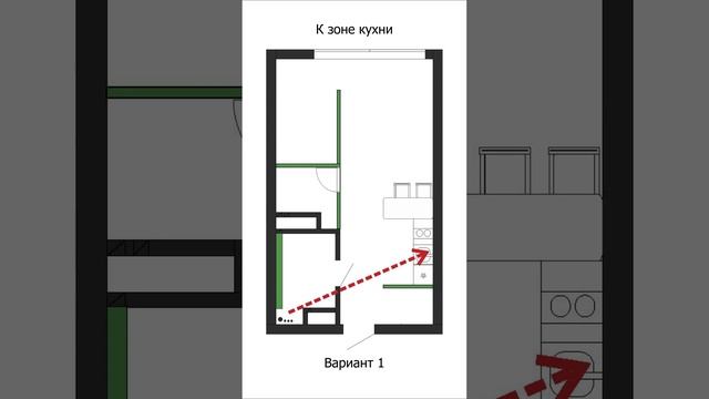 Из студии в двушку! смотреть онлайн