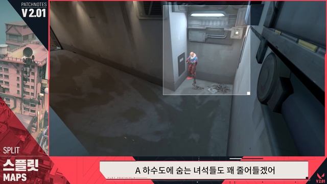 자리 비움 제재 조정, 제트 업데이트, 스플릿 맵의 큰 변화 등 v2.01 패치 // 패치노트 하이라이트 - 발로란트 смотреть онлайн
