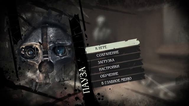 PS4|Играем в Dishonored Definitive Edition| 3 Часть смотреть онлайн