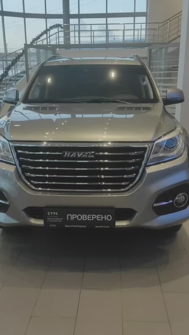 Haval H9 '2021 смотреть онлайн