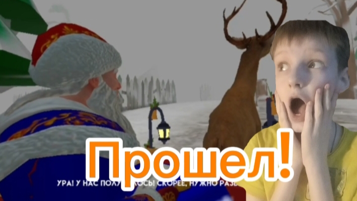 Спас новый год!!! | Дед мороз хоррор 2025. смотреть онлайн