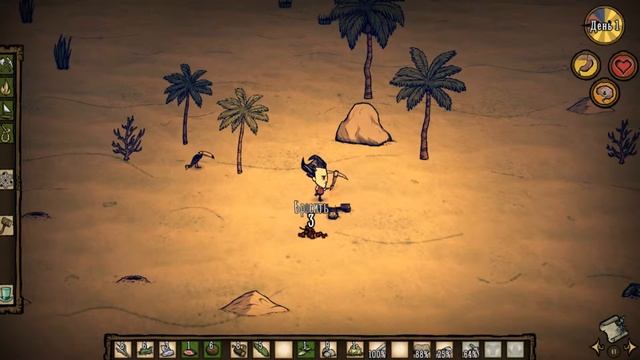 Dont Starve Shipreckt #1 'Я БУДУ ЖИТЬ!' смотреть онлайн